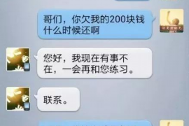 府谷讨债公司如何把握上门催款的时机